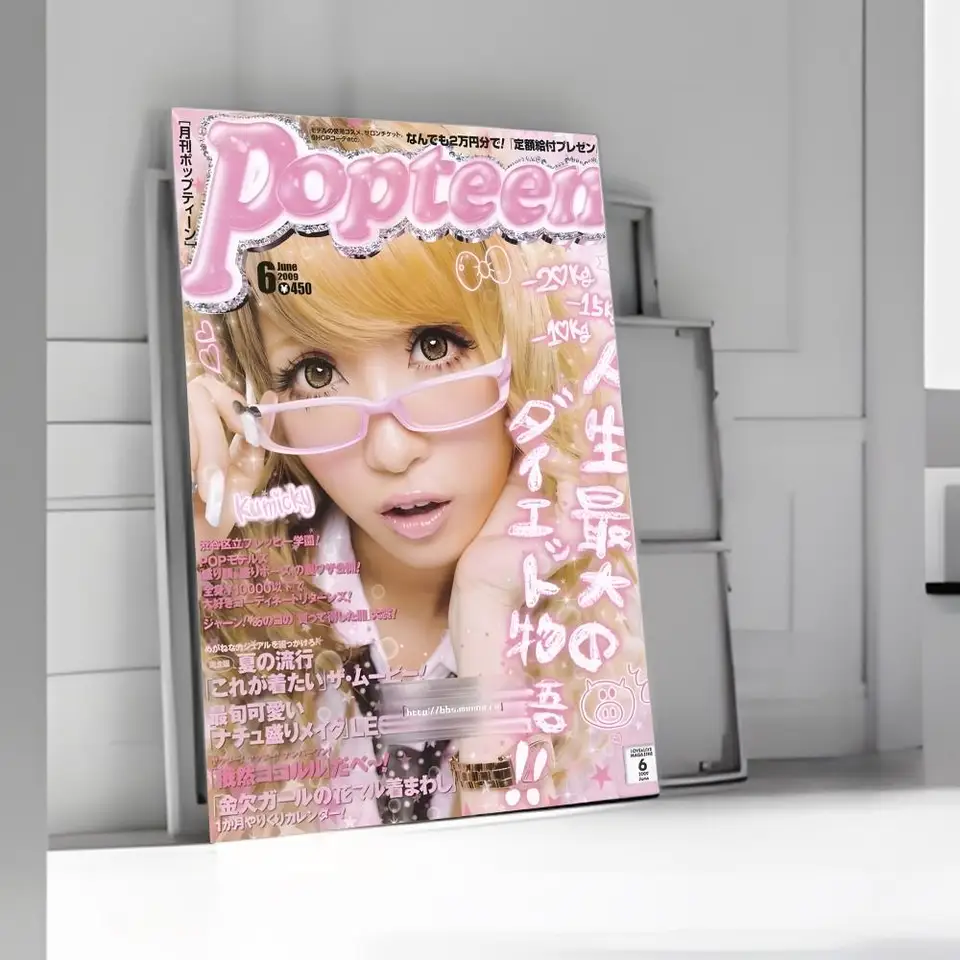 멋진 갸루 벽 아트 스티커 |   HD PVC 데칼 | - Interior Design Hd 리뷰 및 가격